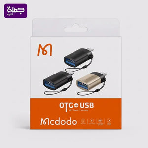 محول تايب سى MCDODO