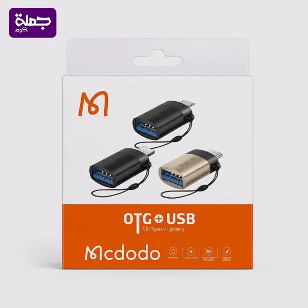 محول تايب سى MCDODO