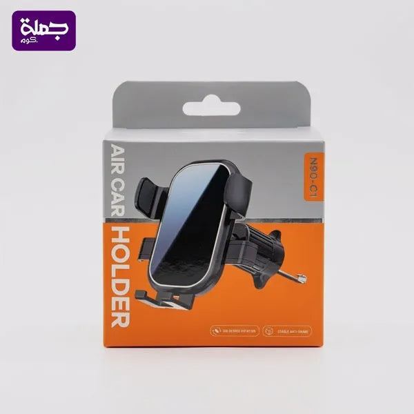 هولدر هواية N90 C1