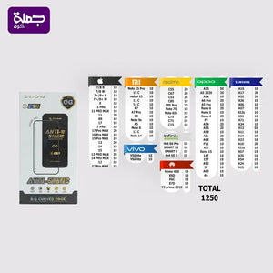 شريحه اسكرينه OG (1250)
