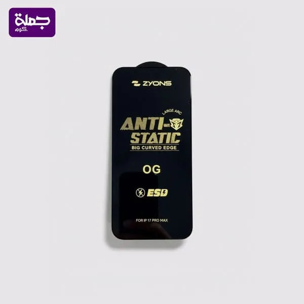 اسكرينه OG REALME C71