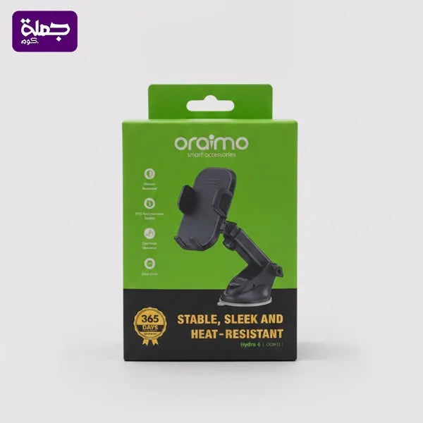هولدر سياره ORAIMO OCM 13 اصلى ضمان سنه