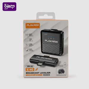 مايك وايرليس PLOKAMA VM50