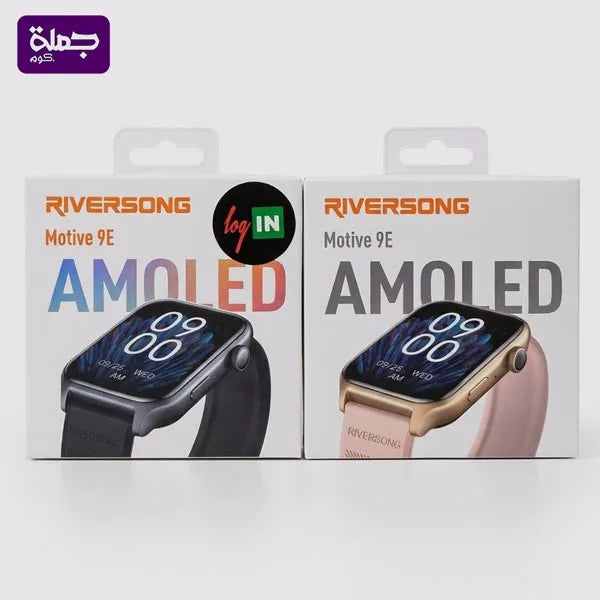 ساعه سمارت RIVERSONG MOTIVE 9E ضمان سنه