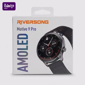 ساعه سمارت RIVERSONG MOTIVE 9PRO ضمان سنه