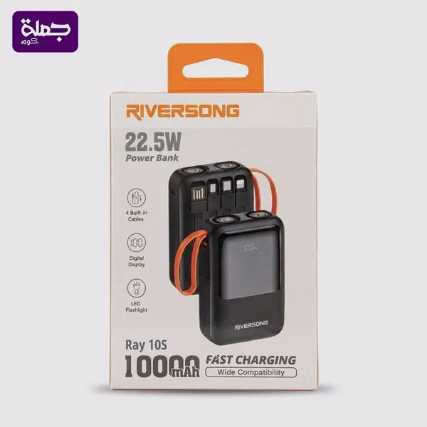 باور بنك RIVERSONG PB109 10000MAH