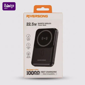 باور بنك RIVERSONG PB15 10000MAH