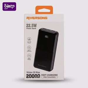 باور بنك RIVERSONG PB63 20000MAH