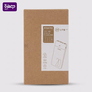 باور بنك ROMOSS LT20 20000MAH 18W
