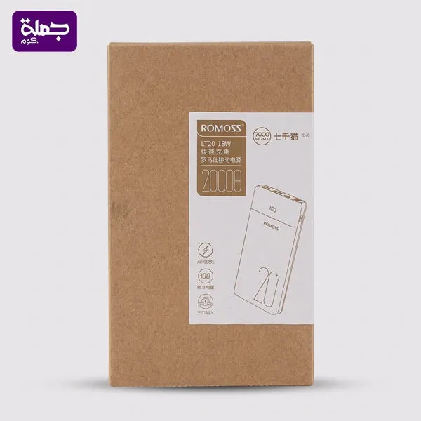 باور بنك ROMOSS LT20 20000MAH 18W