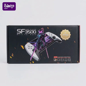 بلايستيشن SF3500