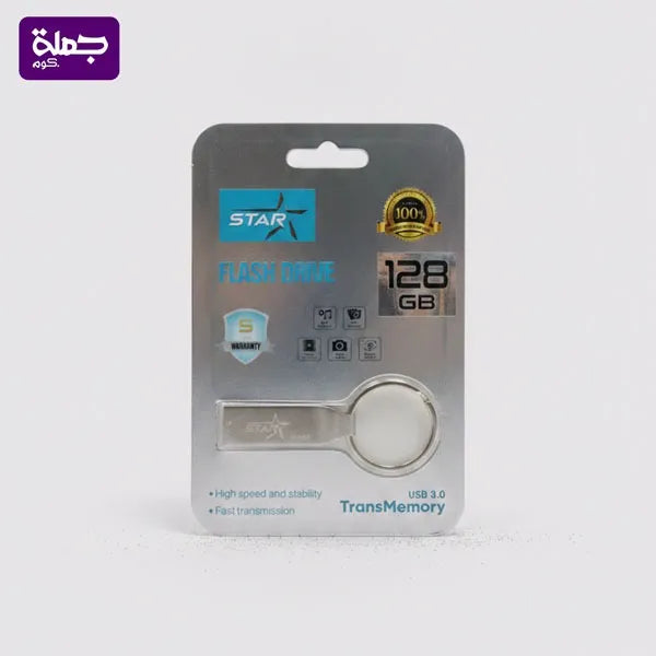 فلاشه STAR 128G