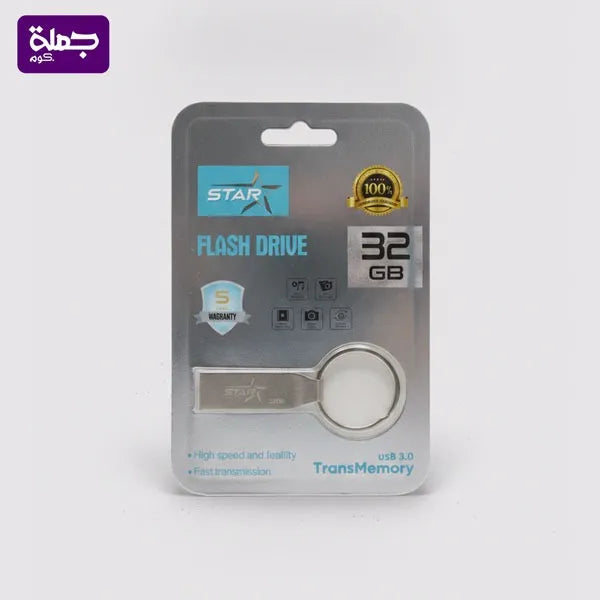 فلاشه STAR 32G