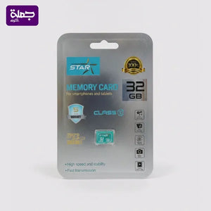 ميمورى STAR 32G ضمان خمس سنين