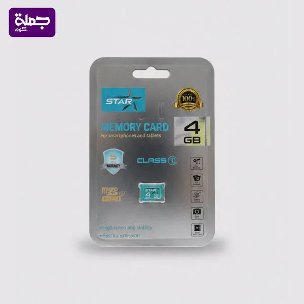 ميمورى STAR 4G ضمان خمس سنين