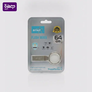 فلاشه STAR 64G