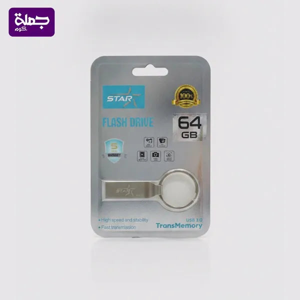 فلاشه STAR 64G