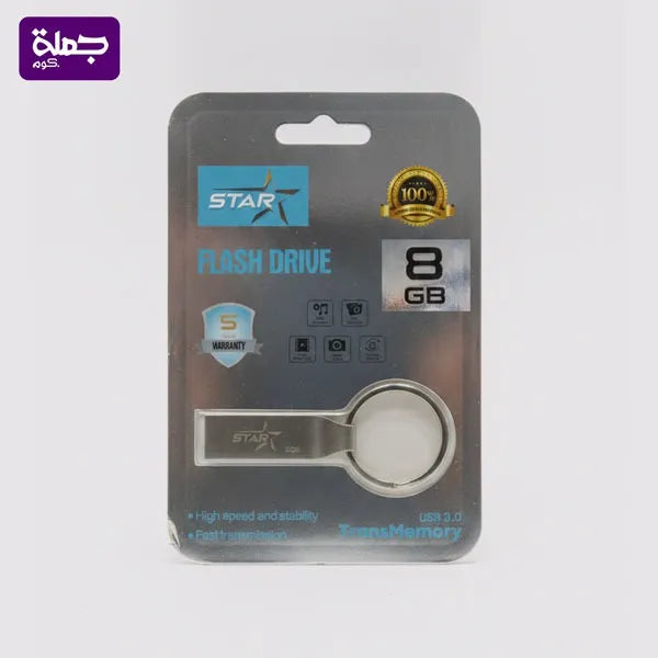 فلاشه STAR 8G