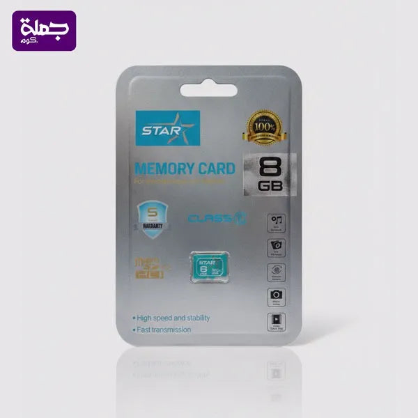 ميمورى STAR 8G ضمان خمس سنين