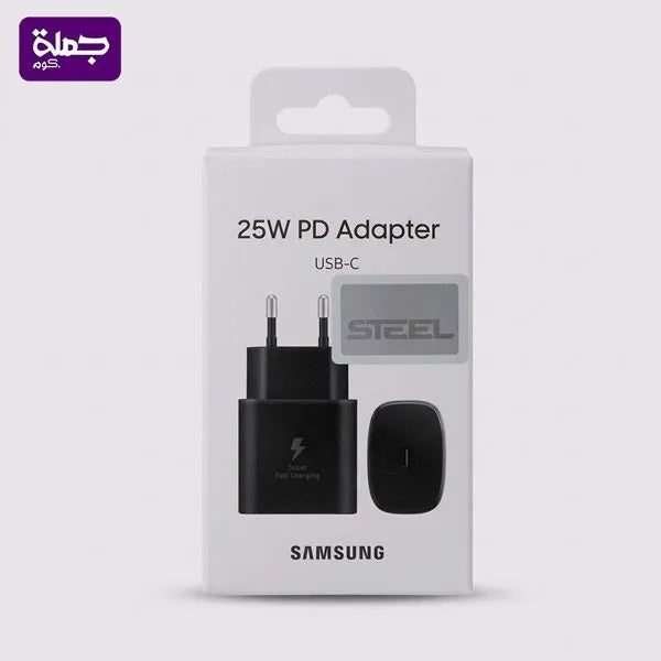 راس شاحن STEEL 25W SAMSUNG