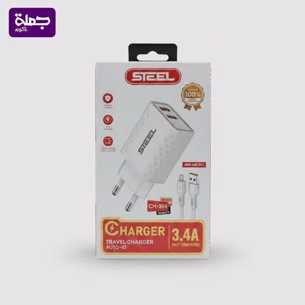 شاحن ميكرو STEEL CH304
