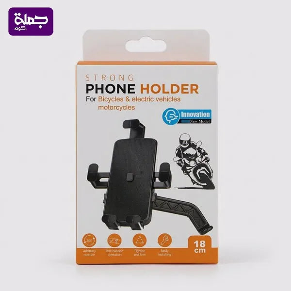 هولدر موتوسيكل STRONG