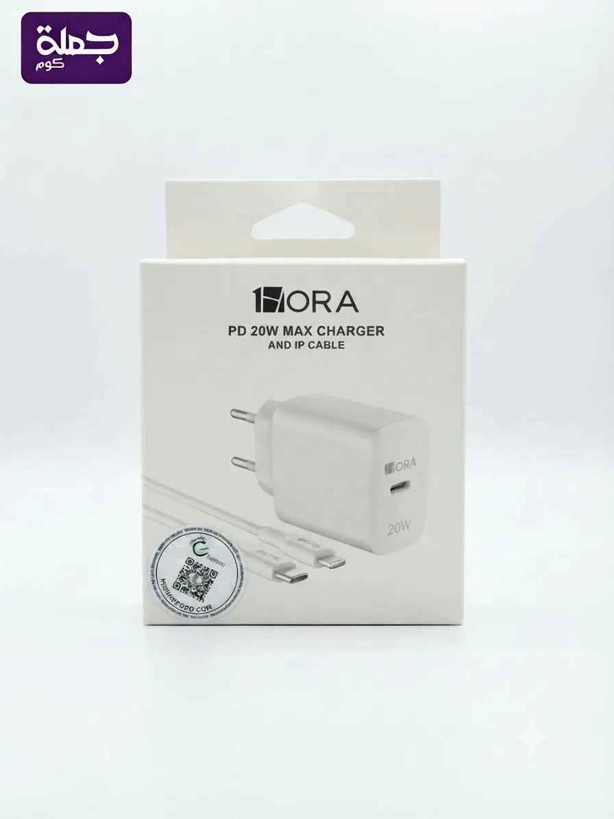شاحن TC IP 1HORA GAR154 20W اصلى ضمان سنه