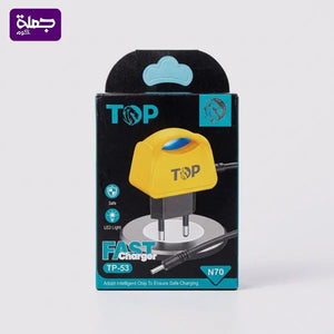 شاحن TOP TP53 N70