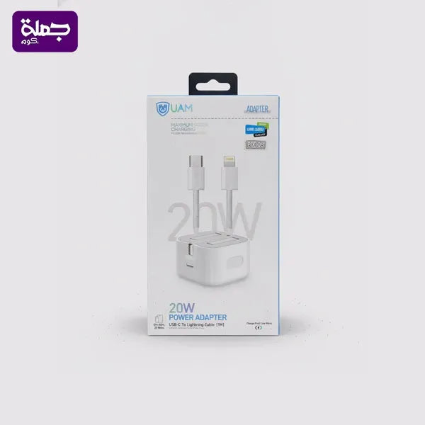 شاحن UAM UHK-26PD TC*IP