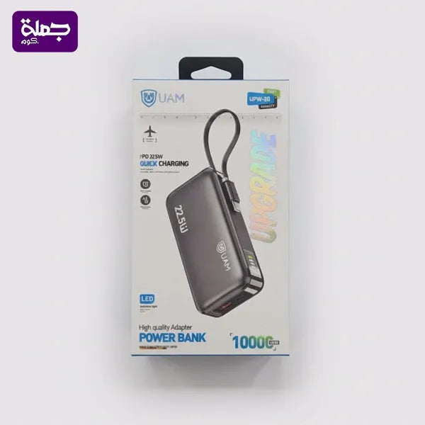 باور بنك UAM UPW2010000MAH 22.5 W