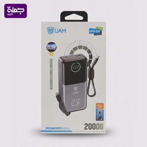 باور بنك UAM UPW202 20000MAH 22.5W