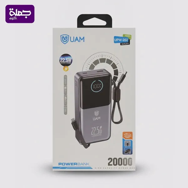 باور بنك UAM UPW202 20000MAH 22.5W
