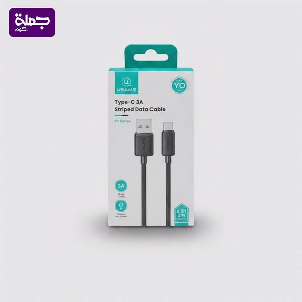 كابل تايب سى USAMS SJ693 (2متر)