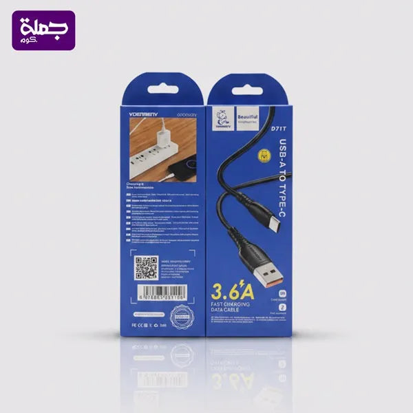 كابل تايب سى VDENMENV D71T