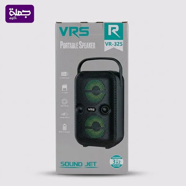صب VRS VR325