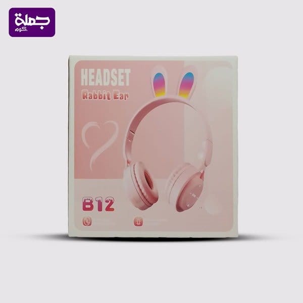 هيدفون بيتس B12