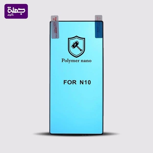 اسكرينه بوليمر نانو MI NOTE10 LITE