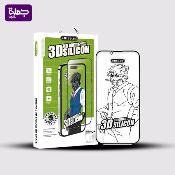 اسكرينه 3D اميجو IPH X