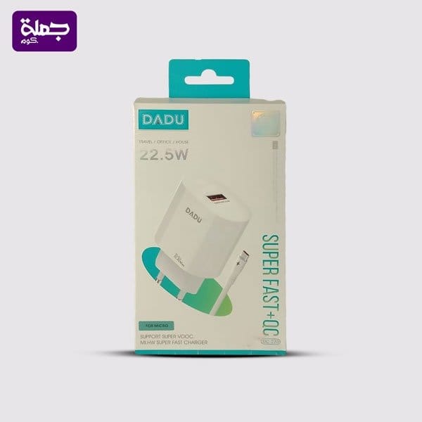 شاحن ميكرو DADU DC 220