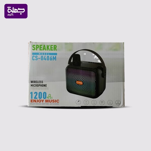 صب CS0406