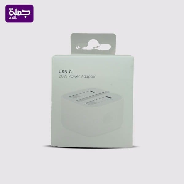 راس شاحن ايفون ثلاثي20W