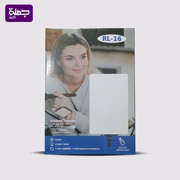 رينج لايت RL16