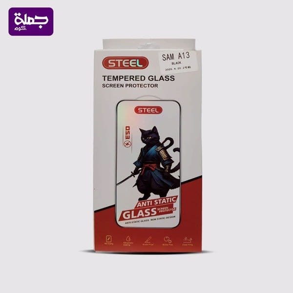 اسكرينه STEEL IPHONE 12