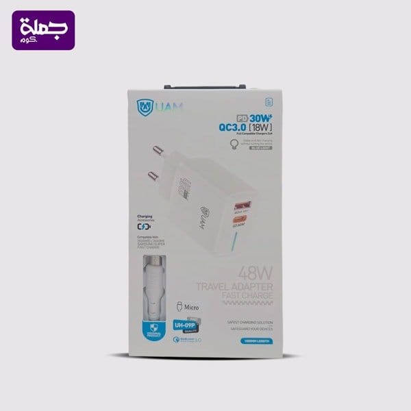 شاحن ميكرو UAM UH09P 48W