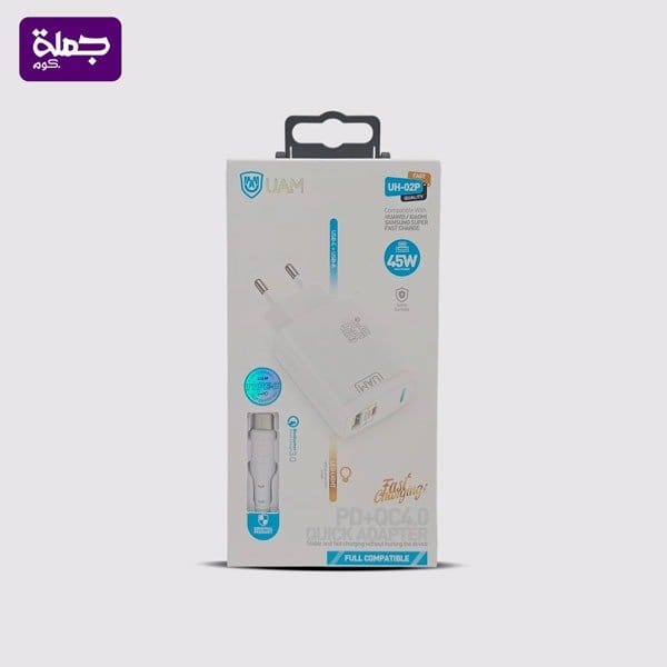 شاحن تايب سي UAM UH02P 45W