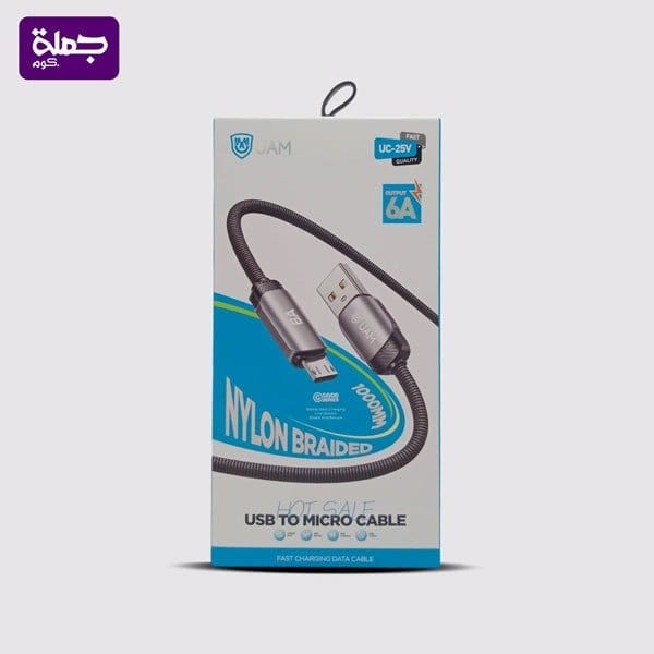 كابل ميكرو UAM UC25V