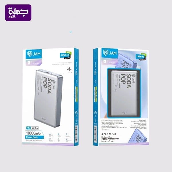 باور بنك UAM UPW12 22W 10000MAH وايرليس