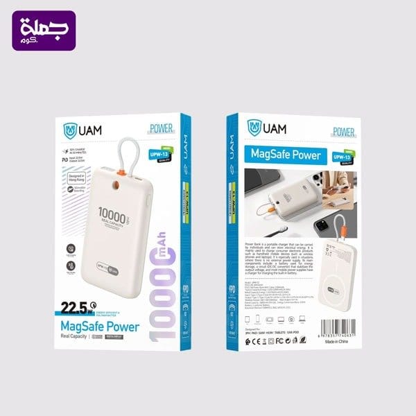 باور بنك وايرليس UAM UPW13 22W 10000MAH
