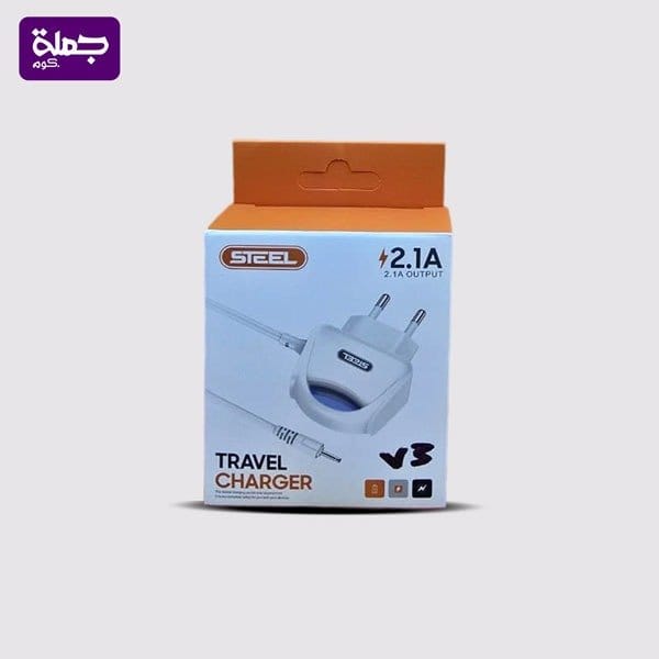 شاحن STEEL V3