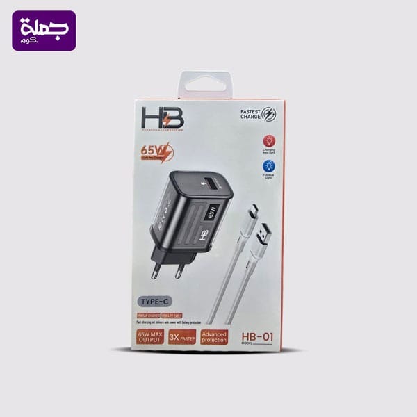 شاحن تايب سي HB01 65W